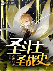 在异世界当邪神之母33
