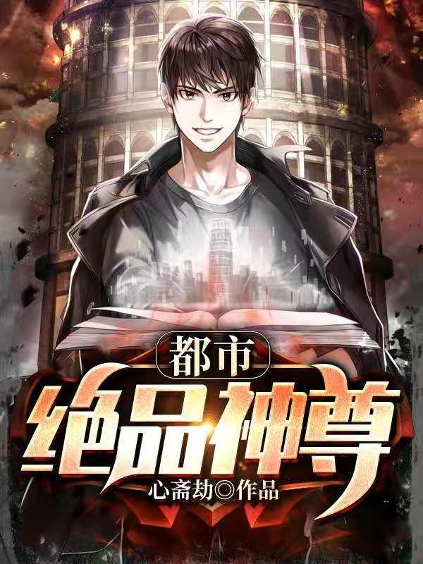 衣冠之下TXT