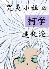无敌小校医新笔趣阁