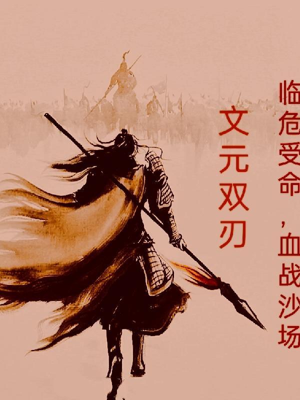 郭嘉都救不了你(三国)晋江