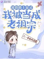 克苏鲁异教
