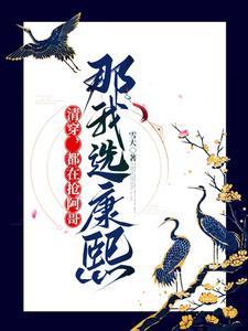 雁渡寒潭歌曲