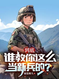 青山不改绿水长流什么意思