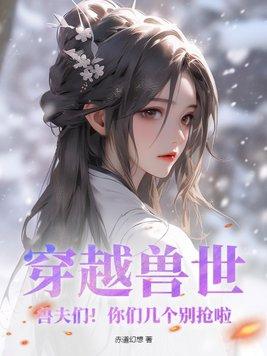 别吵醒他英文