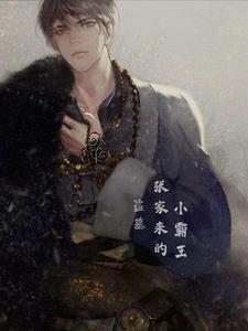 霸总他不想离婚txt资源