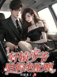 天龙八部手游丐帮最强攻略