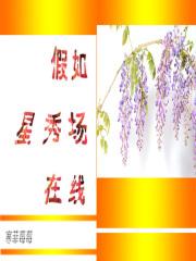 莫负寒夏主要讲的是什么