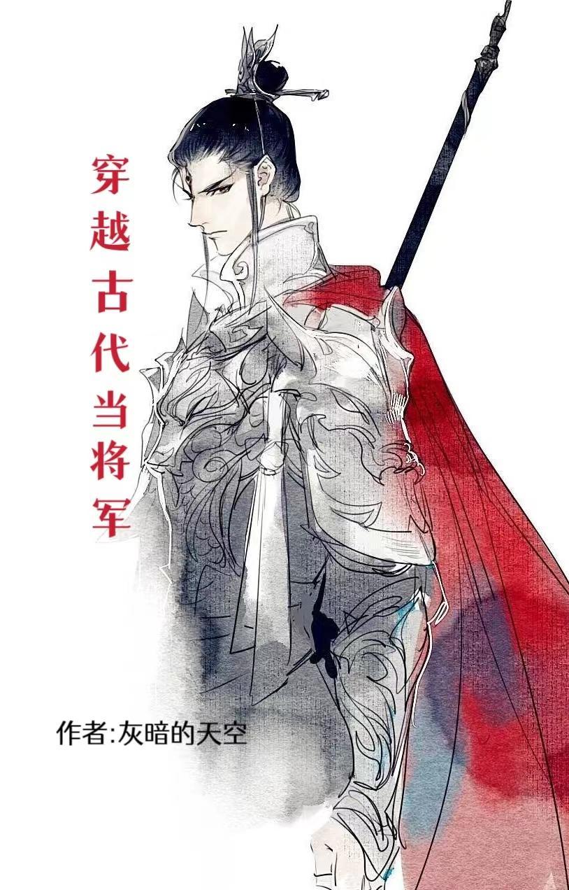 清穿之我是鳌拜女儿笔趣阁