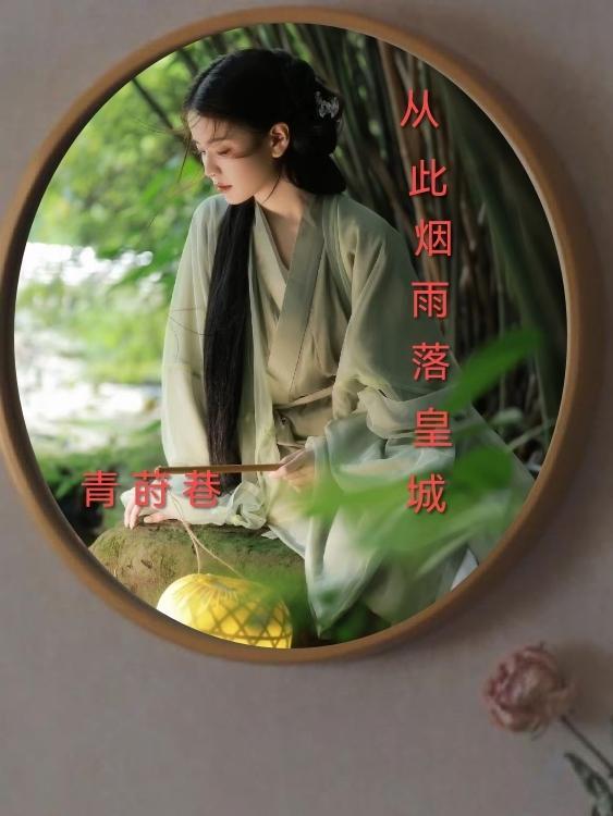 为你唱情歌 综艺