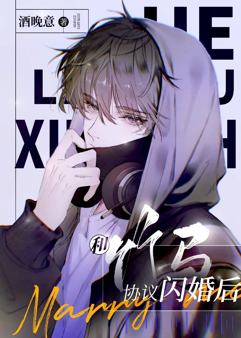 不灭经下半部