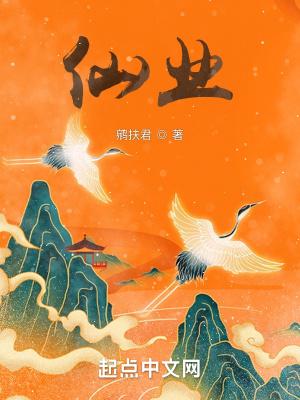 护心番外篇