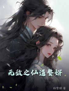 护心by