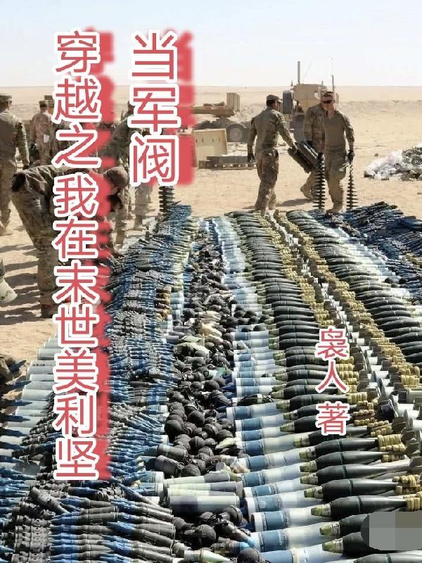 司命番外小兰花