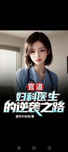 本王在此番外篇百度