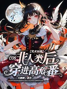 渴得_____填词语
