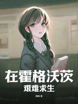 既见君子结局是he吗