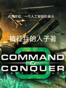 捡到一只全能小保姆