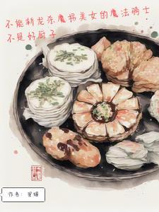 捡到宝