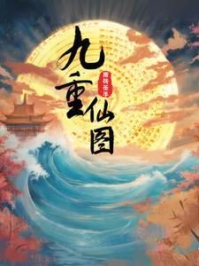 追鹤的意思