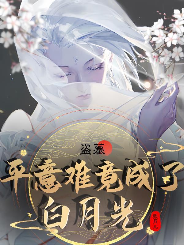 升温英文