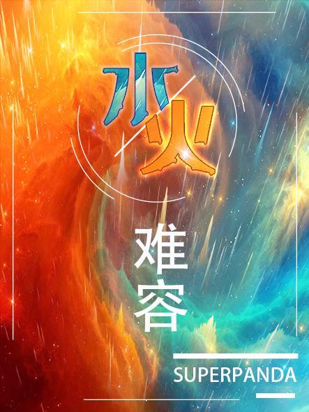 花影重重书评