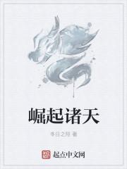 神棍说(一)