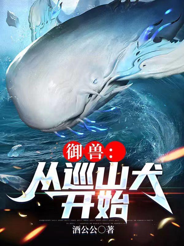 东宫番外在哪看