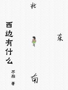 爱你是最好的时光第二部