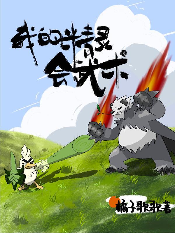 剑侠情缘手游