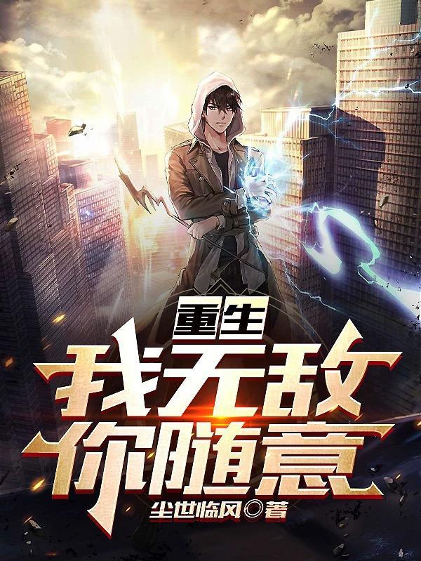 我在回忆里等你电影