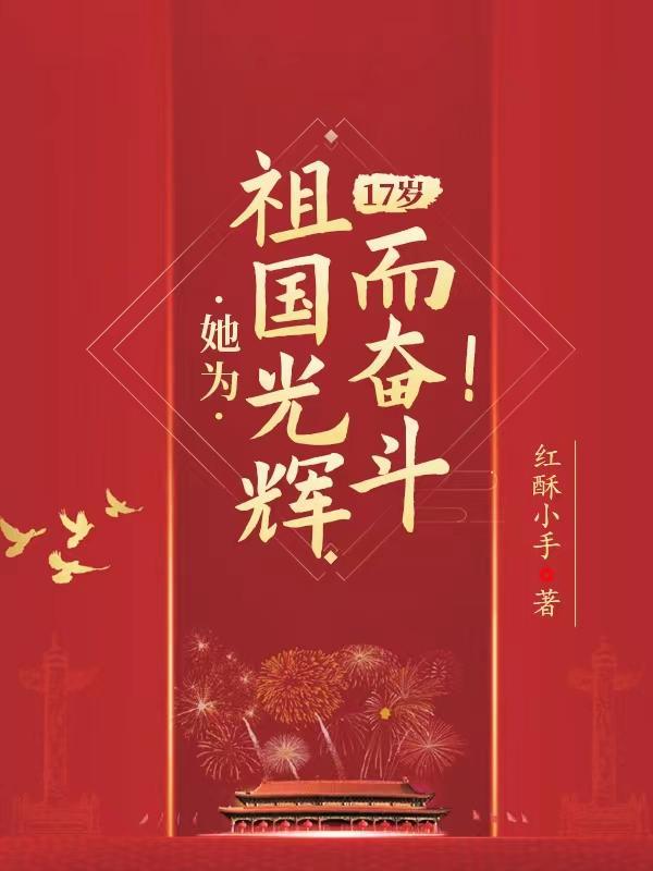全世爱歌词
