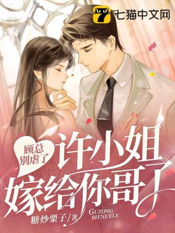 许你柔情(霍柔许矜)