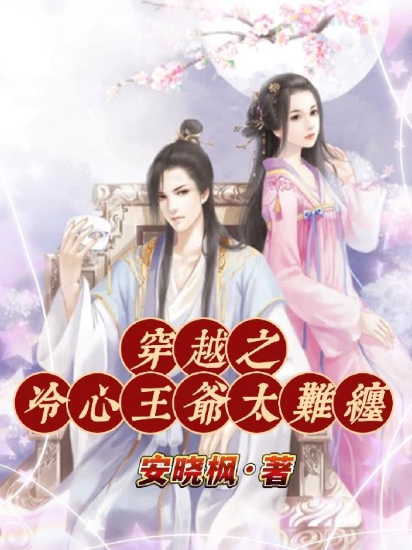 你好旧时光免费阅读