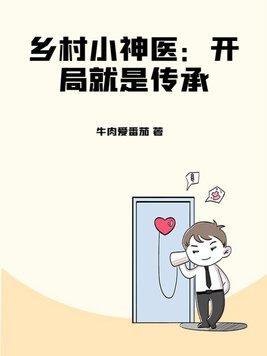 你好旧时光电子书