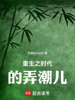 农家悍妻相公宠翻天 秋有火