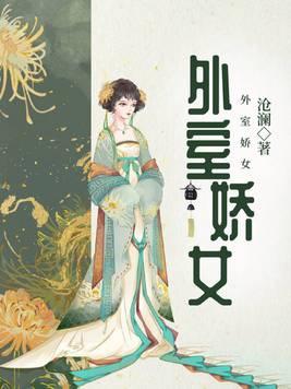 寒女喜嫁笔趣阁