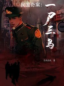 南方有乔木番外怎么开始