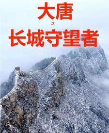 都市超级修真妖孽手机版