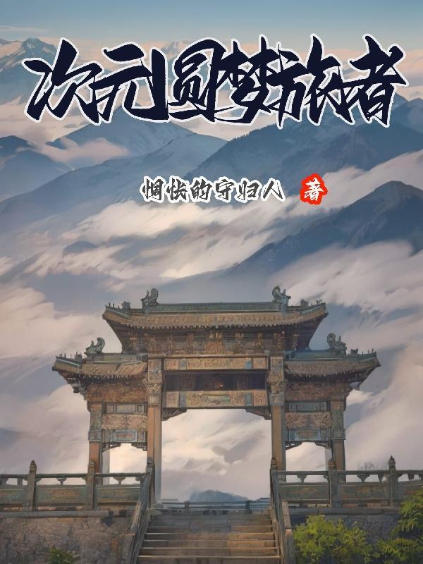 权少攻略