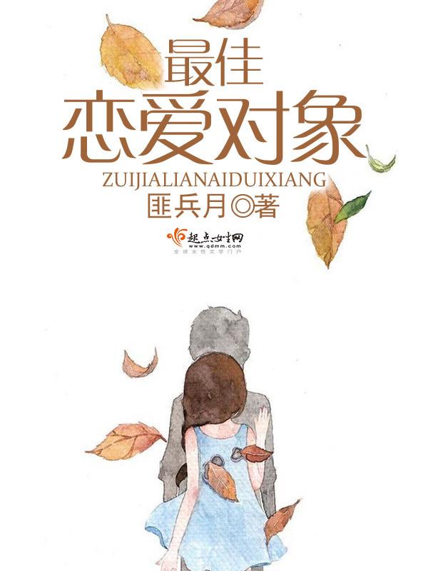权少宠妻婚免费阅读