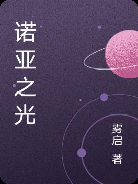 财星高照的意思