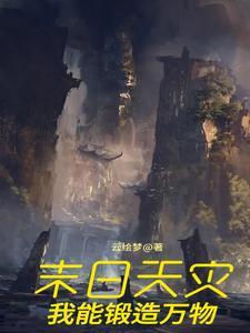天师执位主题曲