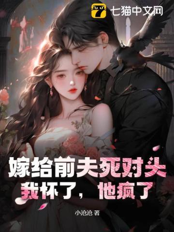 网游之战魂罗慎行