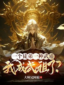 网游之战魂TXT
