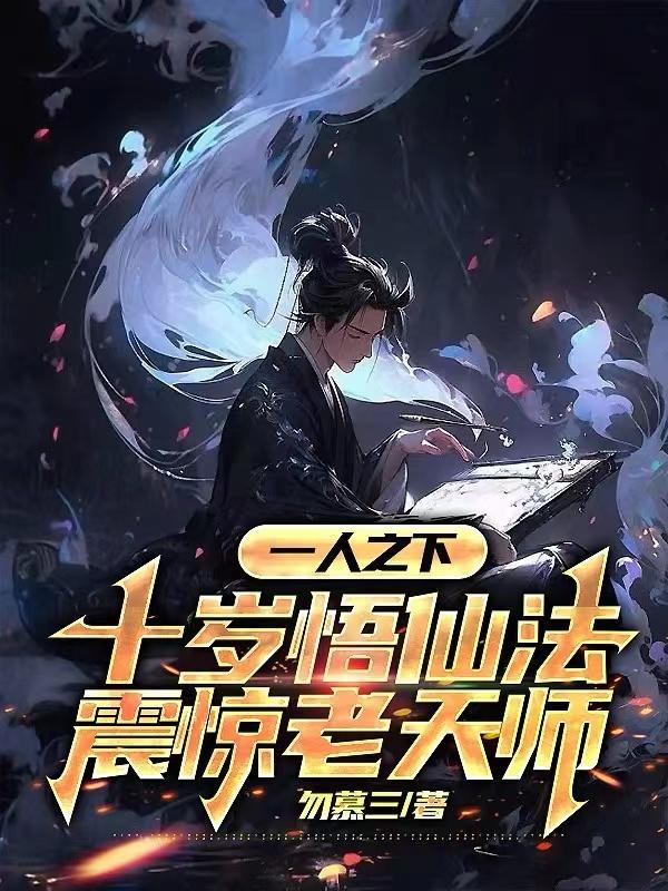 腹黑大神捡个萌宠带回家