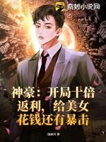 请叫我总监在线观看免费完整版高清电视剧