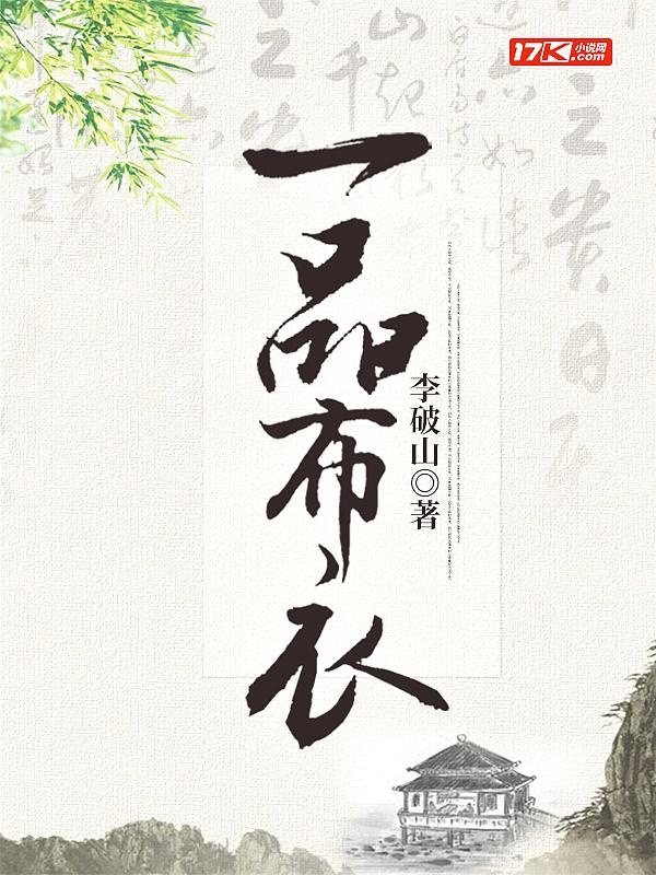 请叫我总监苏维然是好人吗
