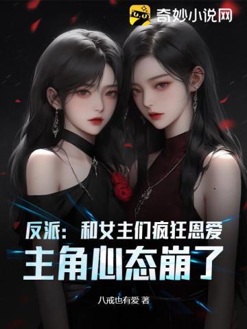 闪婚顾少宠妻无度