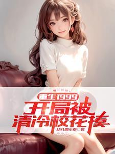 千金易得下联是什么