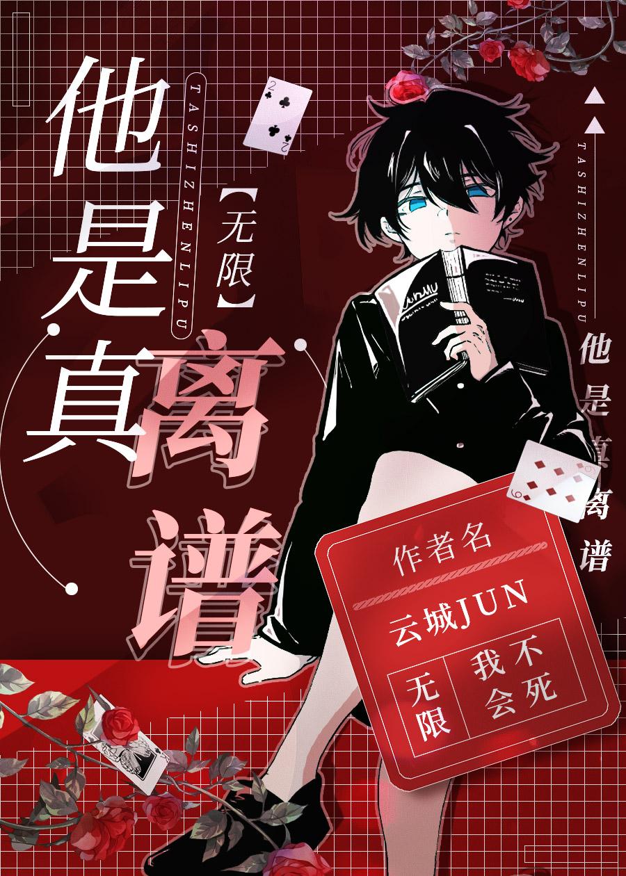 上司为何那样?作者萝卜花兔